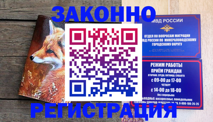 найти адрес прописки в Кыштыме